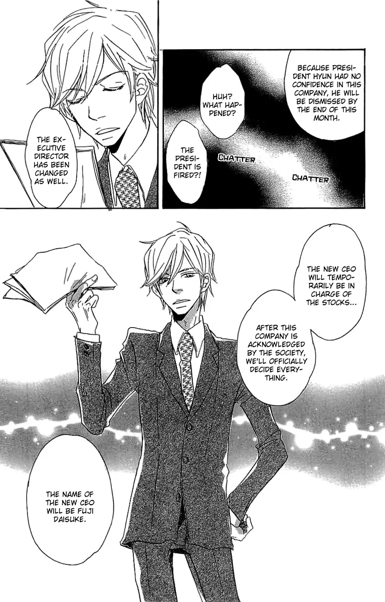 Koakuma to Meromero Tengoku Chapter 4 page 43
