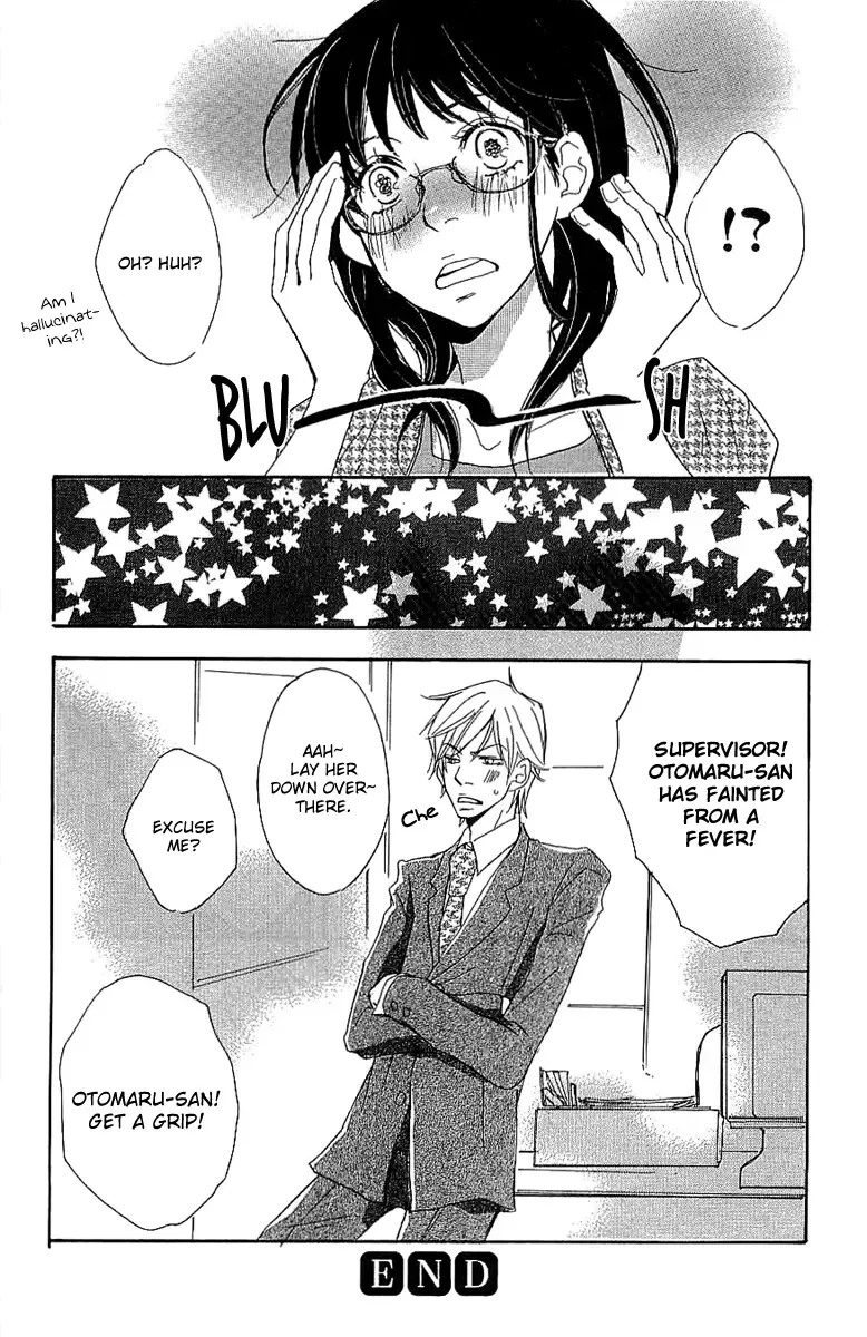 Koakuma to Meromero Tengoku Chapter 4 page 46