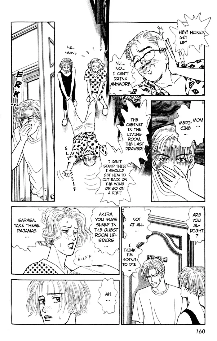 Koi no Memai Ai no Kizu Chapter 4 page 19