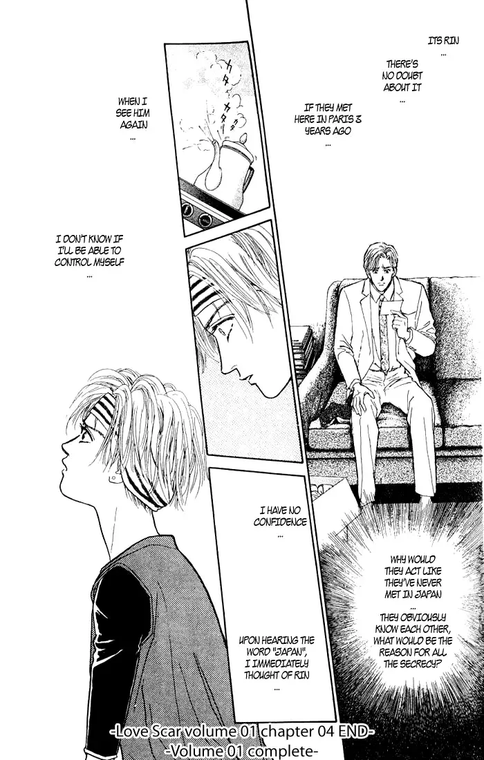 Koi no Memai Ai no Kizu Chapter 4 page 44