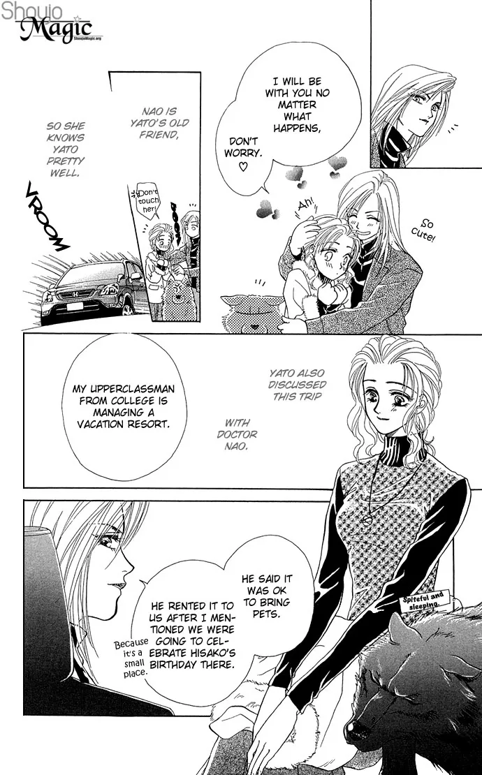 Zoku - Kindan no Koi wo Shiyou Chapter 4 page 5