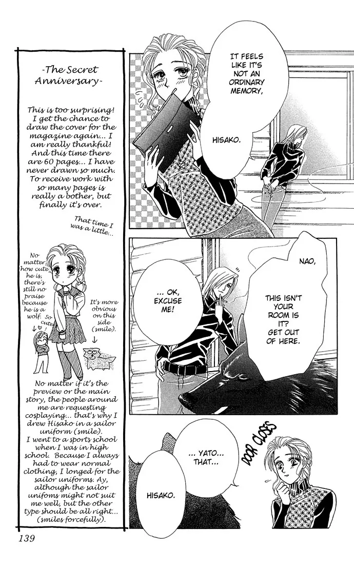 Zoku - Kindan no Koi wo Shiyou Chapter 4 page 12