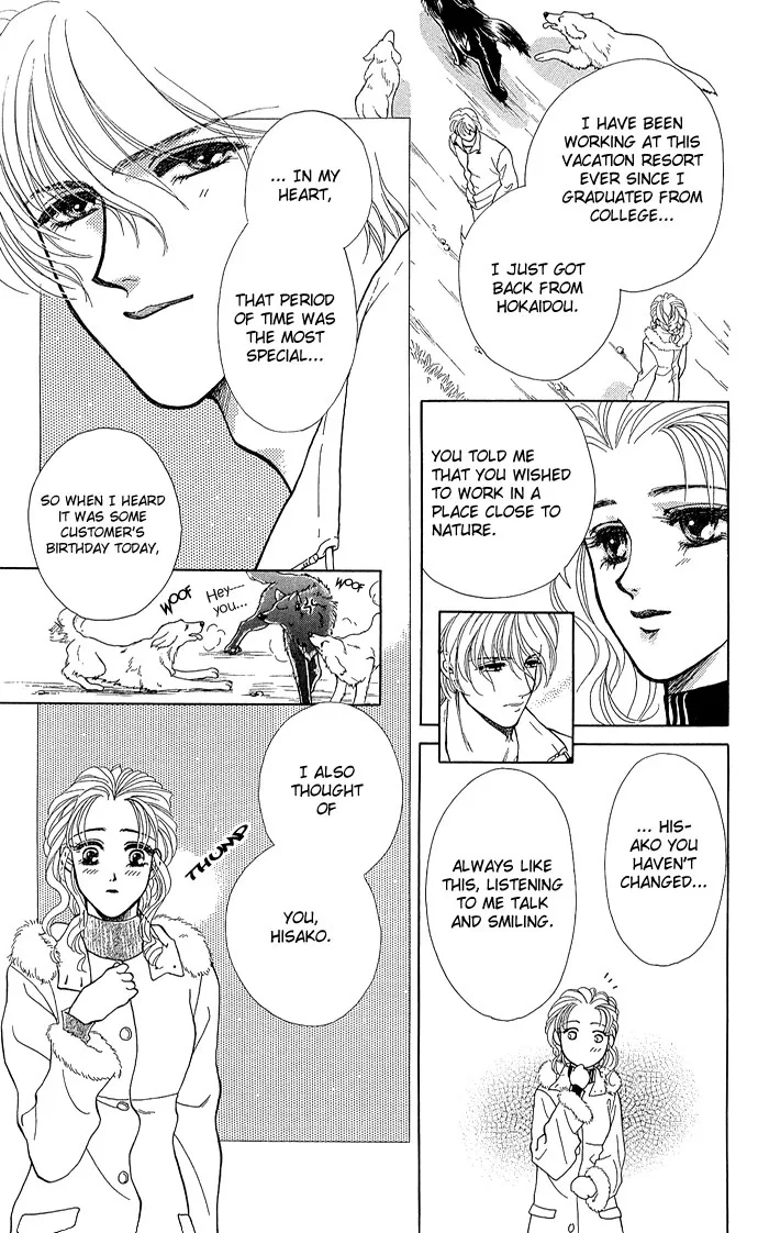 Zoku - Kindan no Koi wo Shiyou Chapter 4 page 16