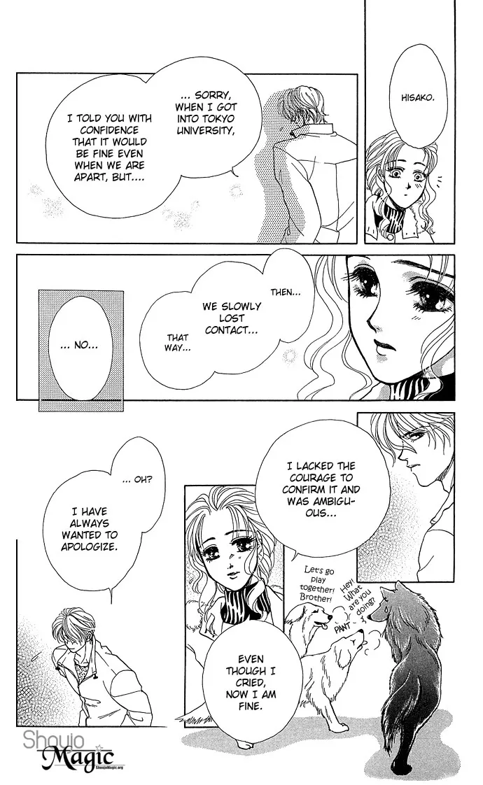 Zoku - Kindan no Koi wo Shiyou Chapter 4 page 15