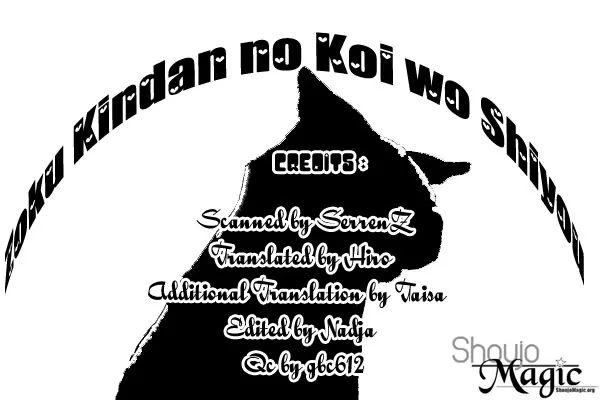 Zoku - Kindan no Koi wo Shiyou Chapter 4 page 64