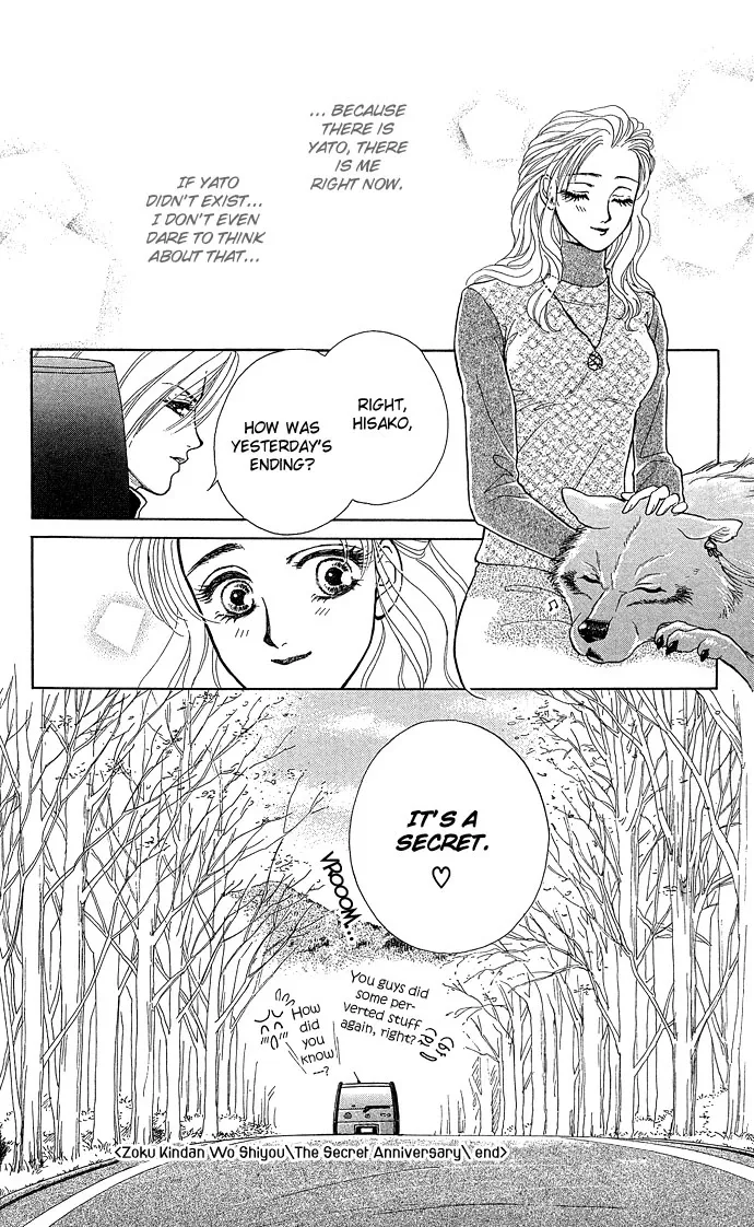 Zoku - Kindan no Koi wo Shiyou Chapter 4 page 58
