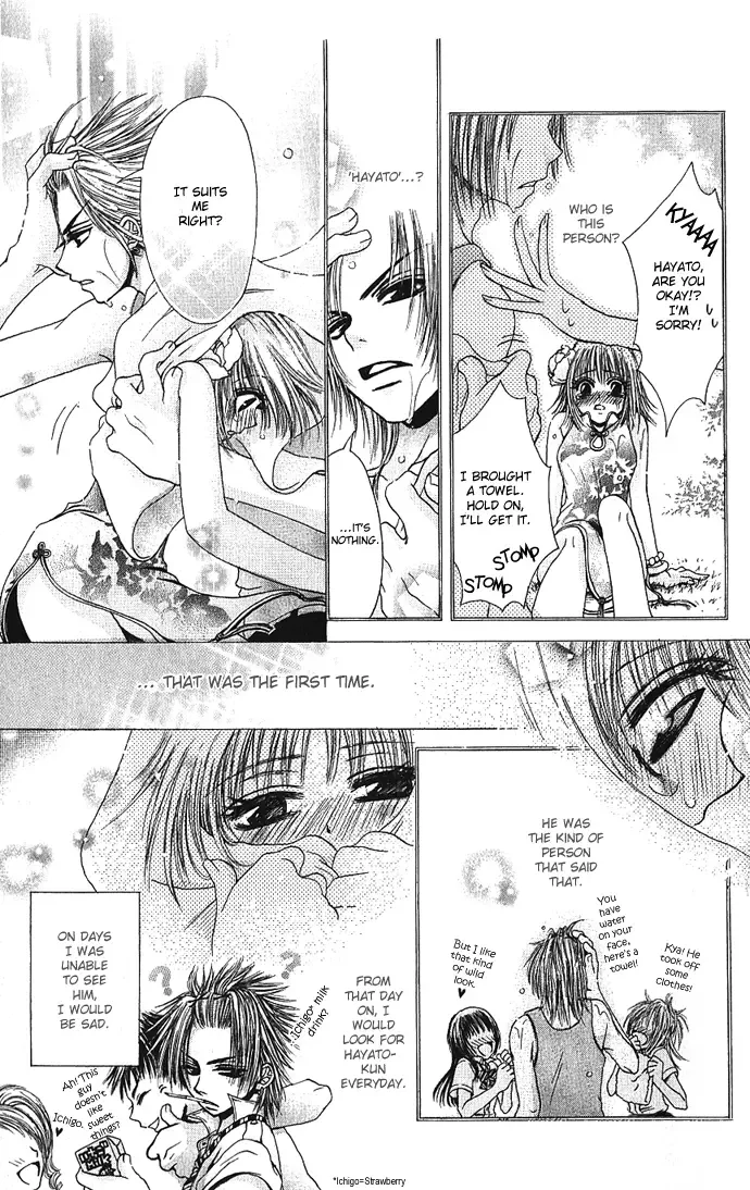 Kimi ni Furetara Chapter 4 page 7