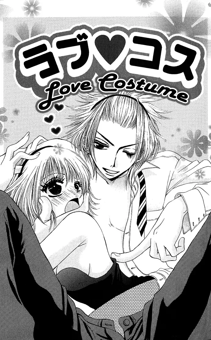 Kimi ni Furetara Chapter 4 page 1