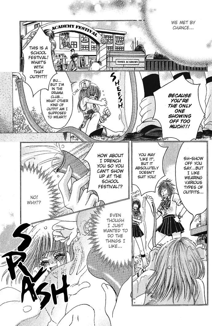 Kimi ni Furetara Chapter 4 page 5