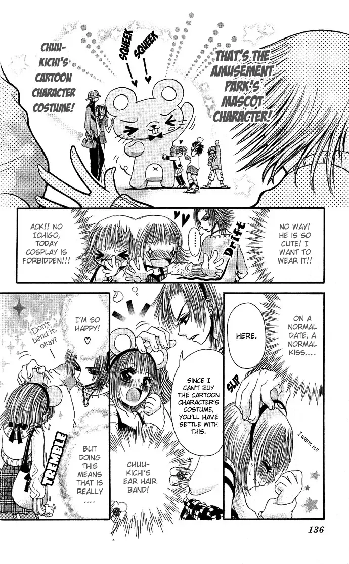 Kimi ni Furetara Chapter 4 page 12