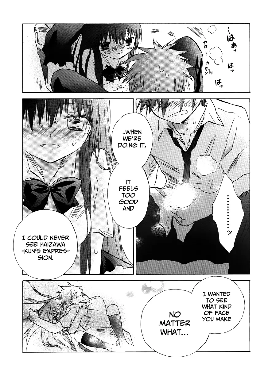Kanojotachi no Saishuu Teiri Chapter 4 page 21