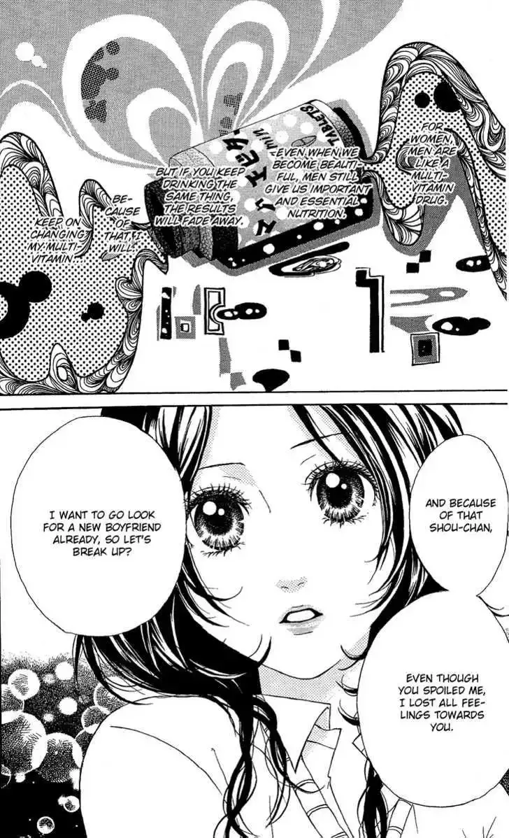 Kanojo no Honnou Chapter 4 page 4