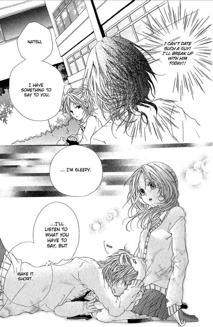 Kanojo no Honnou Chapter 4 page 13