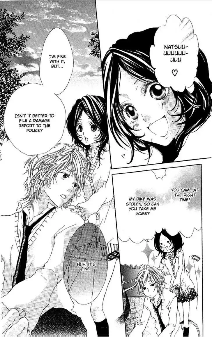 Kanojo no Honnou Chapter 4 page 17