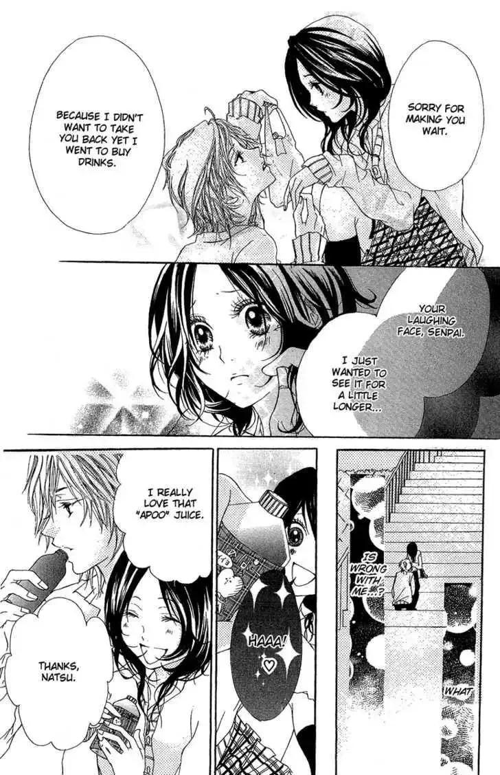 Kanojo no Honnou Chapter 4 page 23