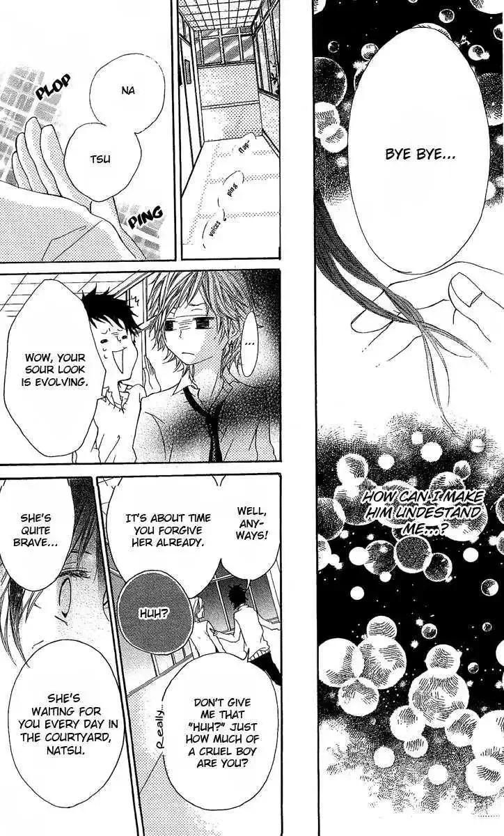 Kanojo no Honnou Chapter 4 page 32