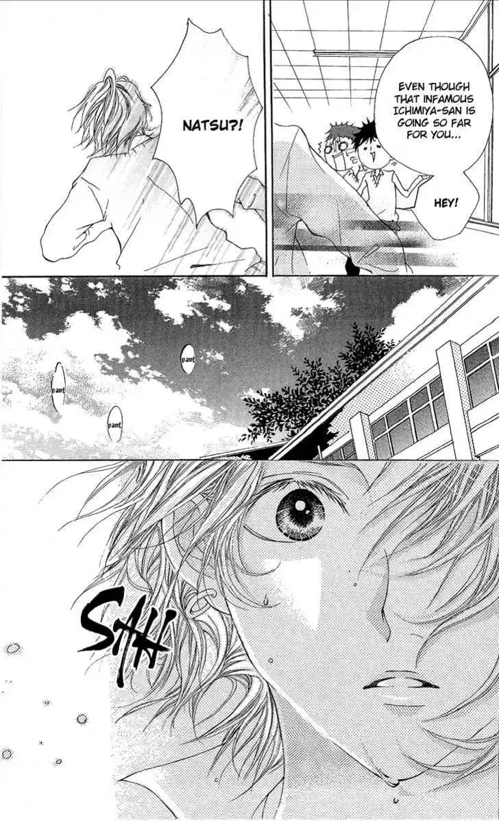 Kanojo no Honnou Chapter 4 page 33
