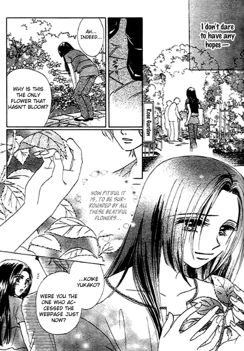 Kaikan Styling Chapter 4 page 9