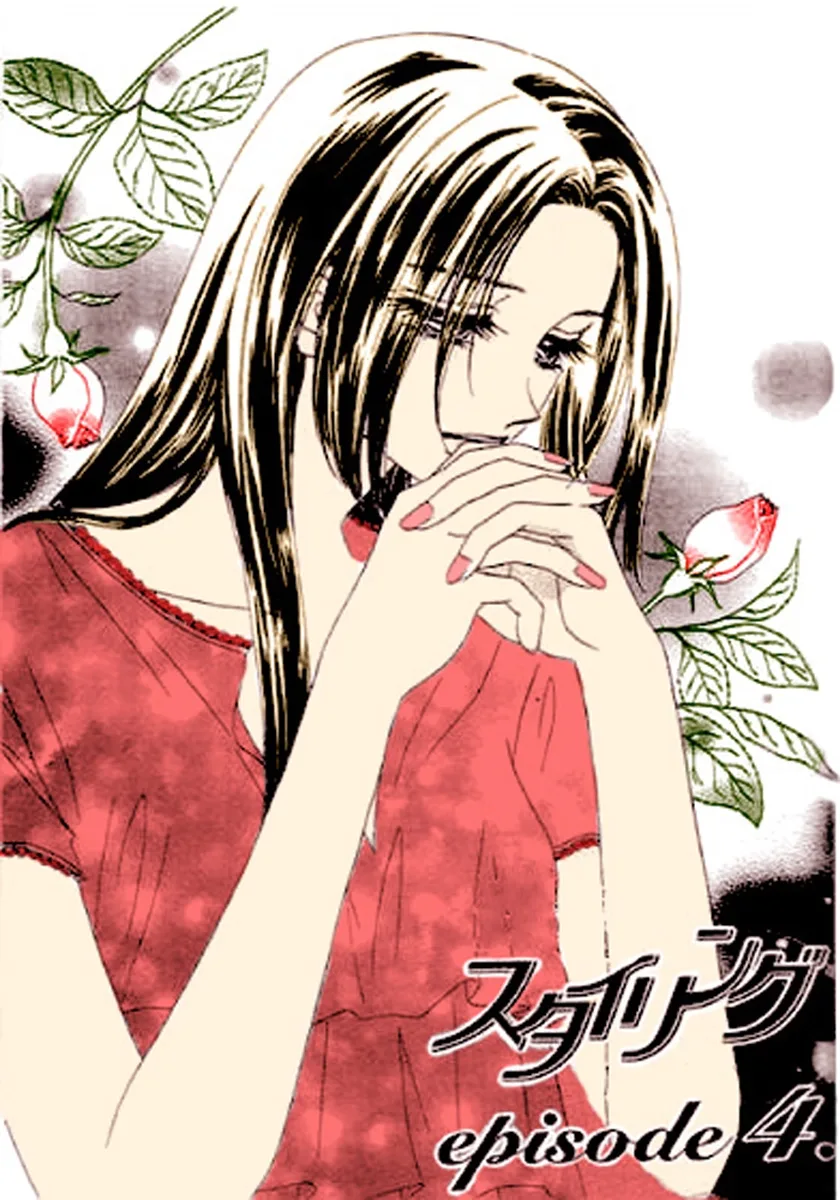 Kaikan Styling Chapter 4 page 5
