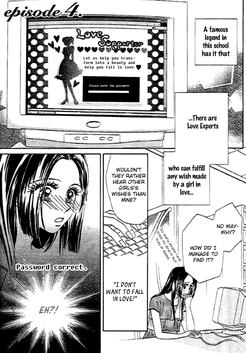 Kaikan Styling Chapter 4 page 3