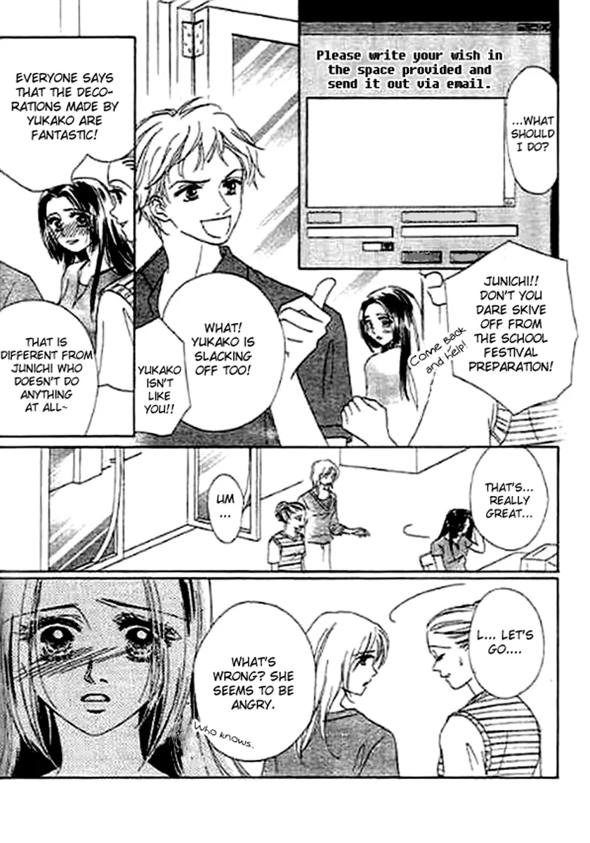 Kaikan Styling Chapter 4 page 6