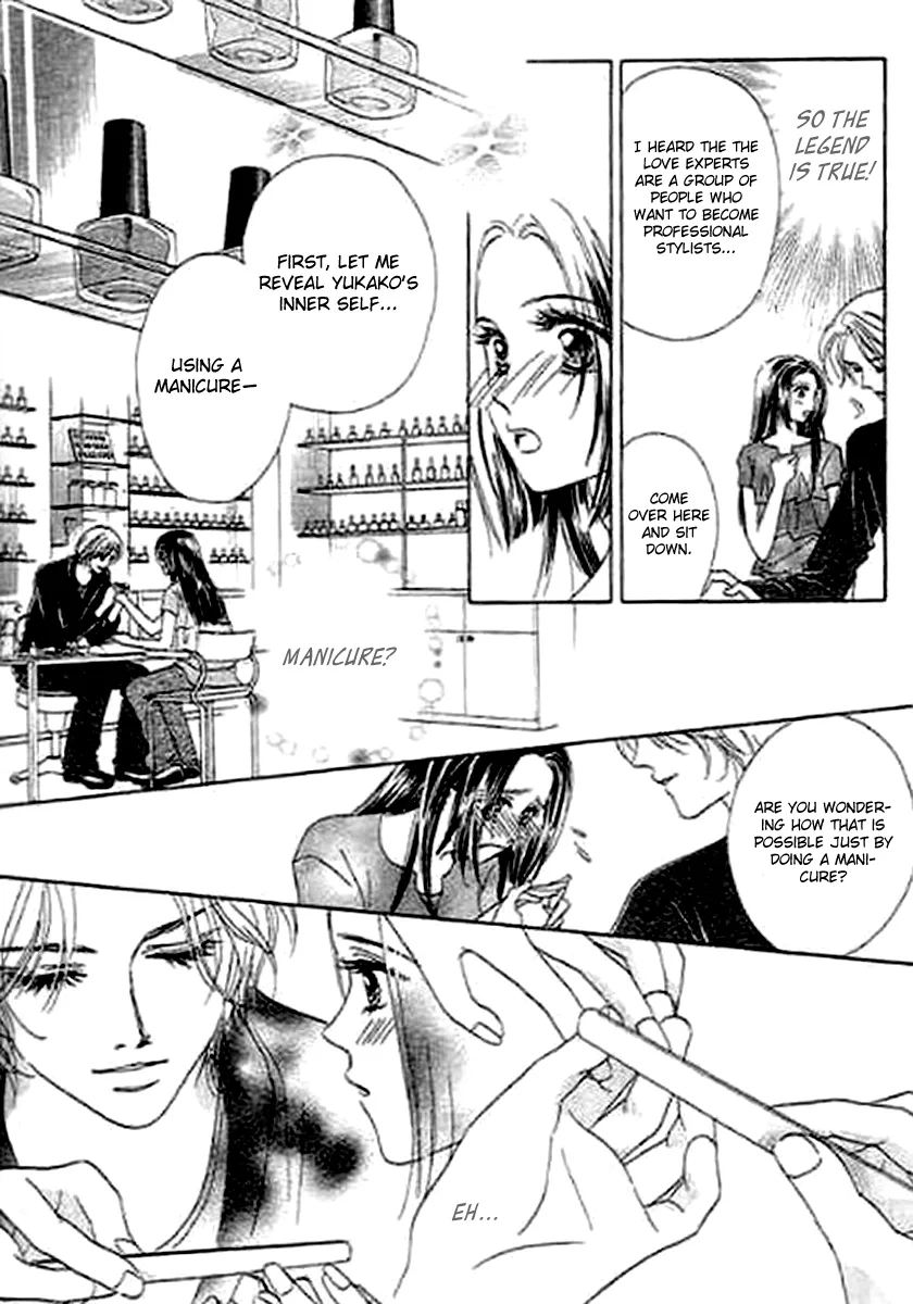 Kaikan Styling Chapter 4 page 12
