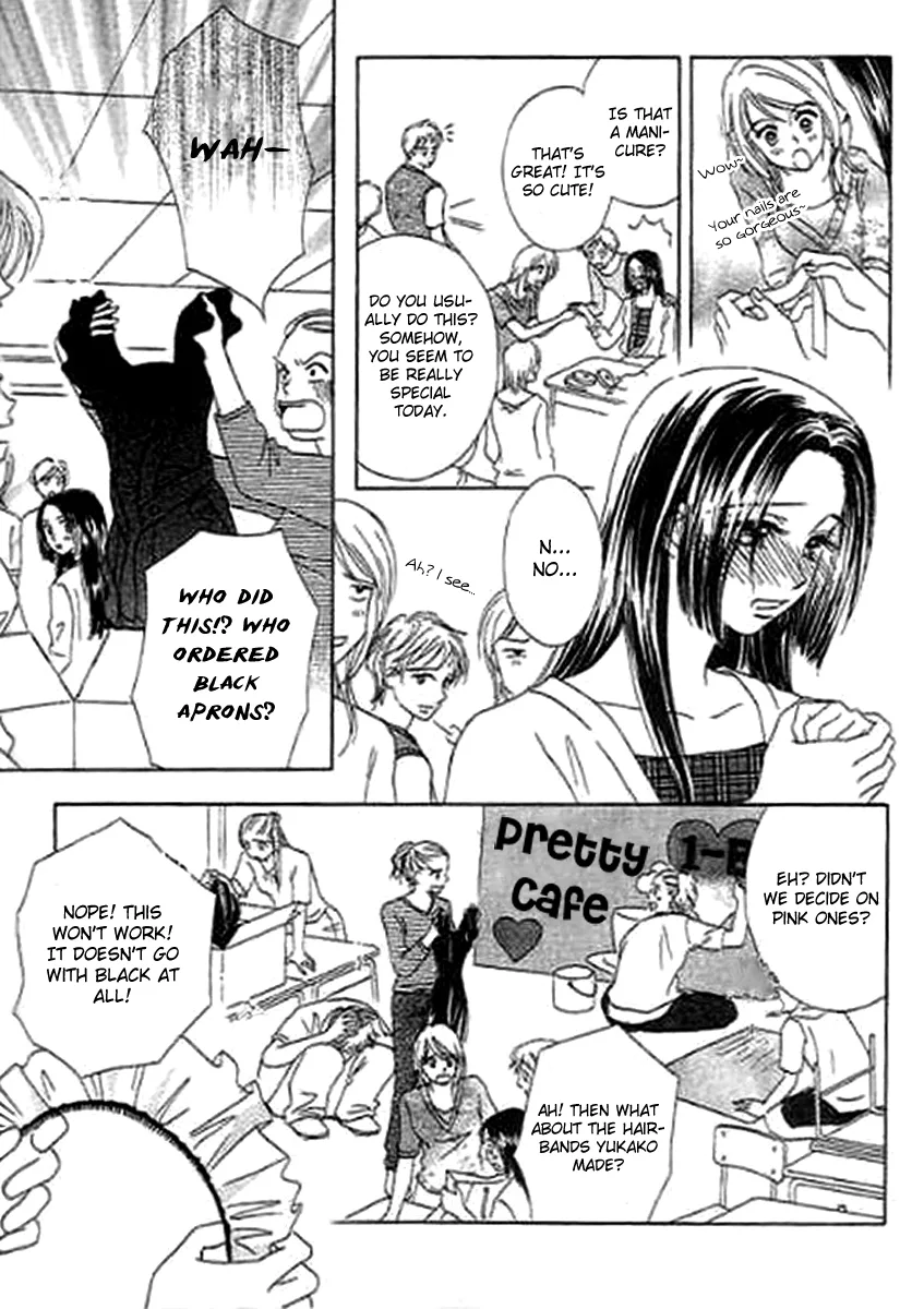 Kaikan Styling Chapter 4 page 16