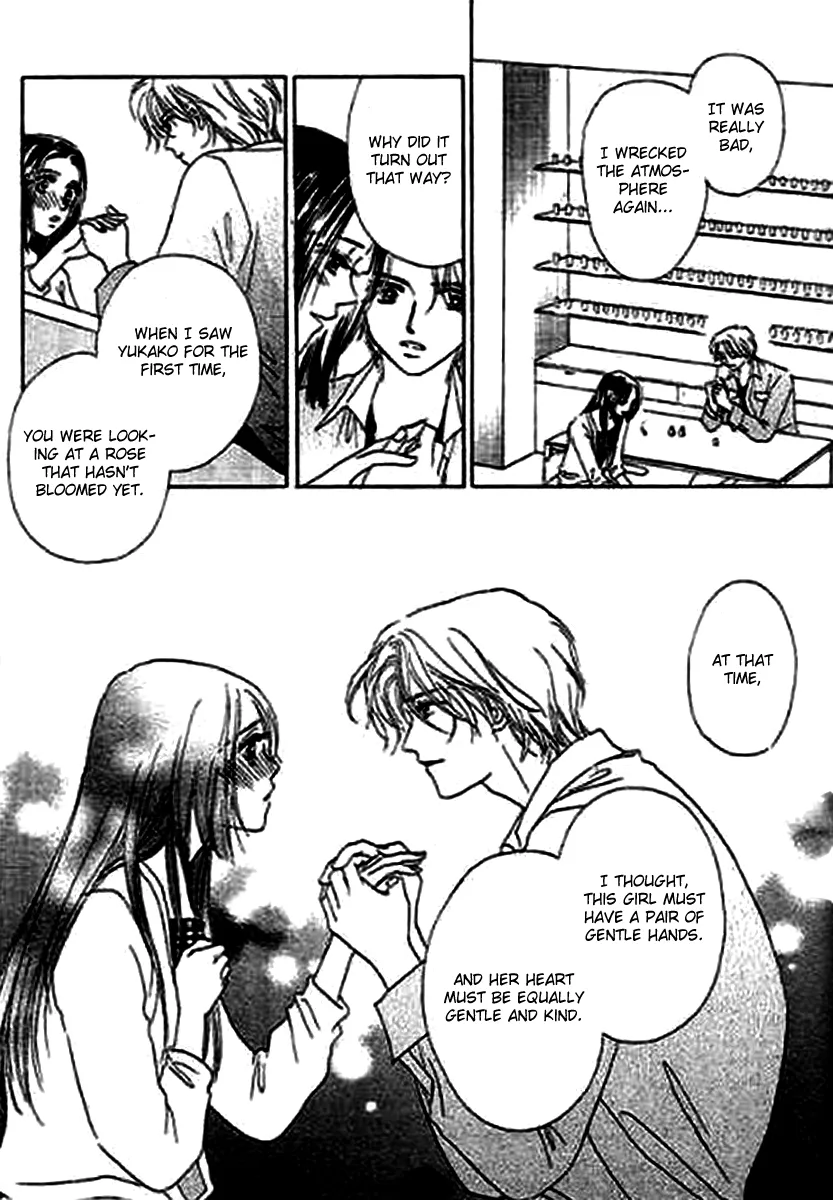 Kaikan Styling Chapter 4 page 19