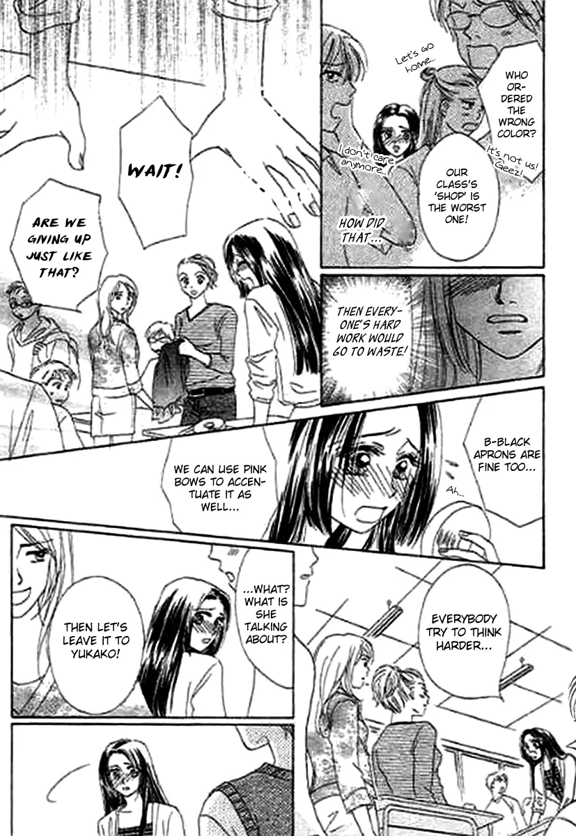 Kaikan Styling Chapter 4 page 17