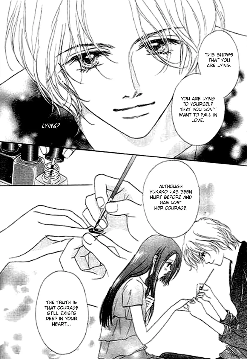 Kaikan Styling Chapter 4 page 14