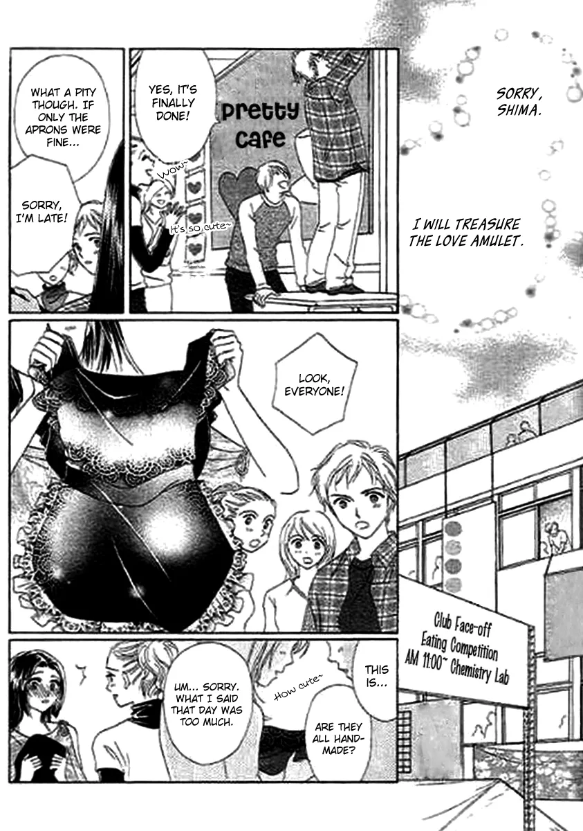 Kaikan Styling Chapter 4 page 23