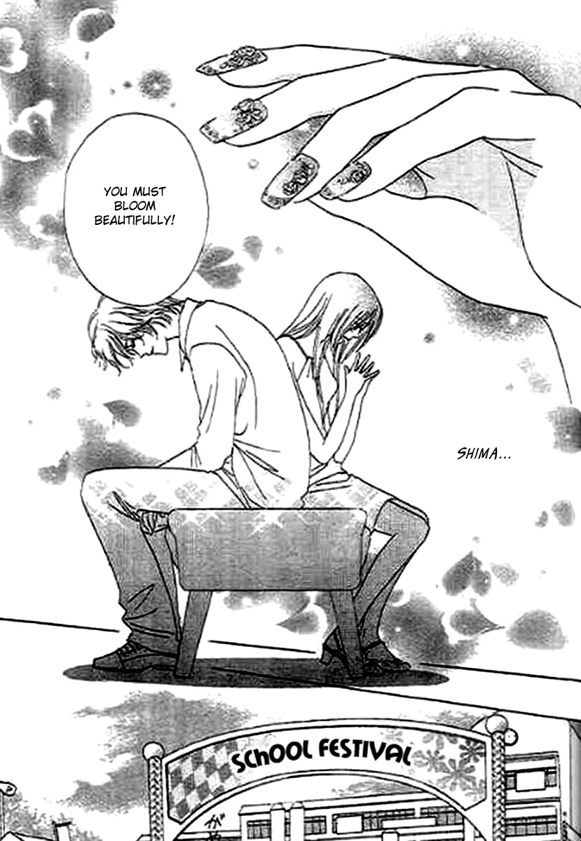 Kaikan Styling Chapter 4 page 31