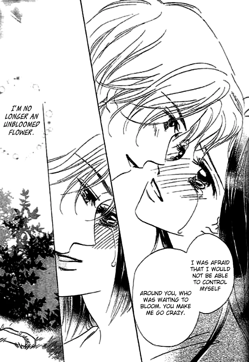 Kaikan Styling Chapter 4 page 45