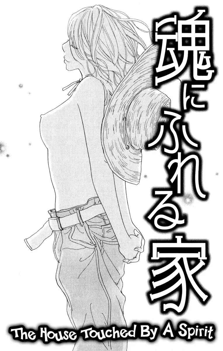 Johyou to Chuujitsu na Geboku Chapter 4 page 5