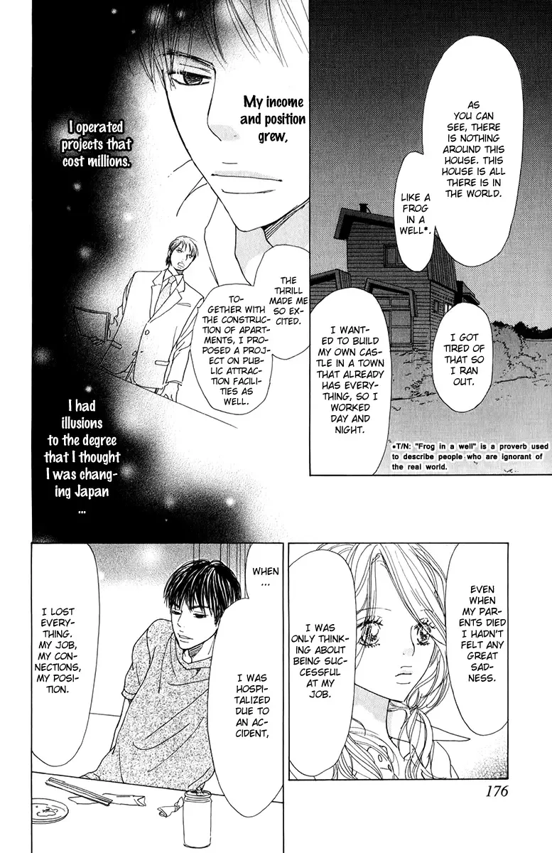 Johyou to Chuujitsu na Geboku Chapter 4 page 21