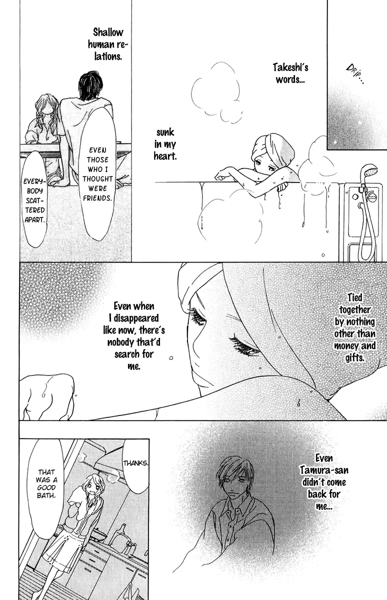 Johyou to Chuujitsu na Geboku Chapter 4 page 23