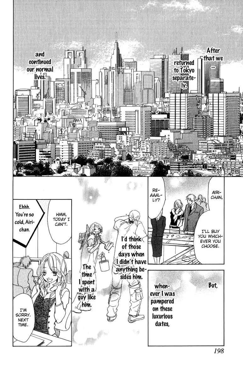 Johyou to Chuujitsu na Geboku Chapter 4 page 43