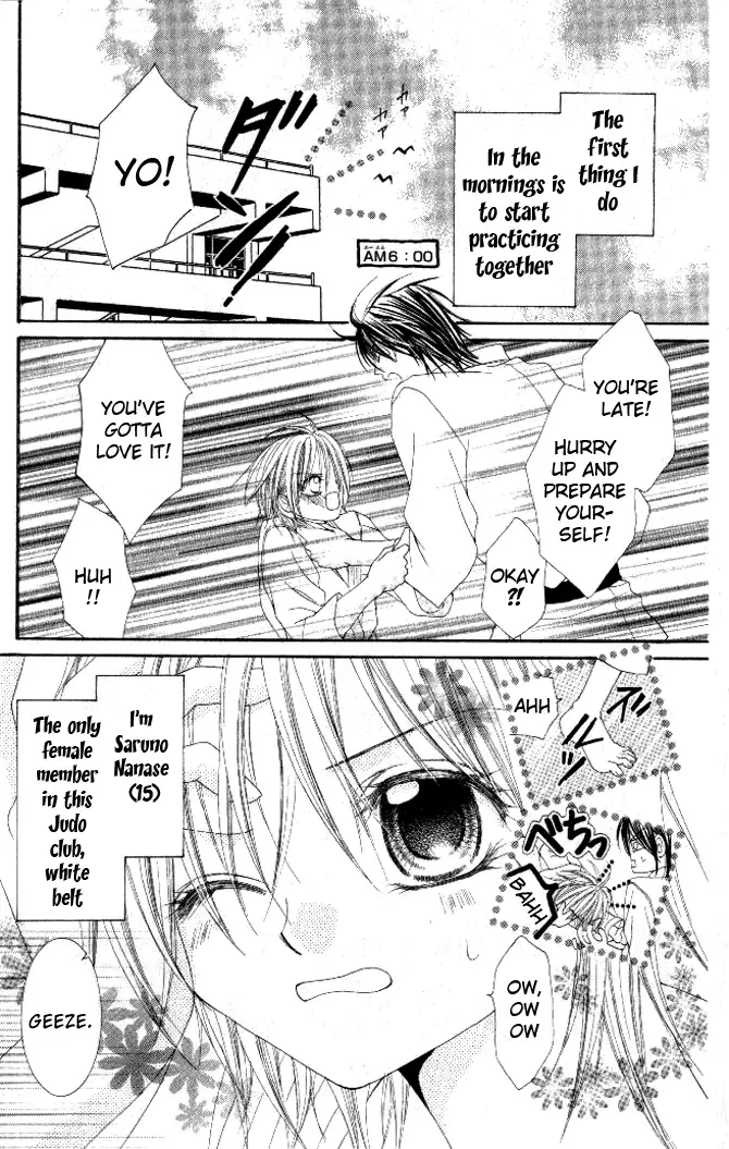 Honnou ~Motto Midaretai Chapter 4 page 3