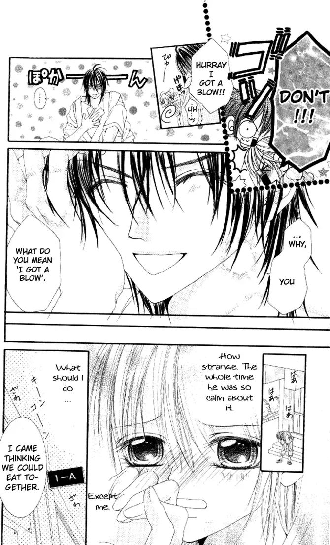 Honnou ~Motto Midaretai Chapter 4 page 13