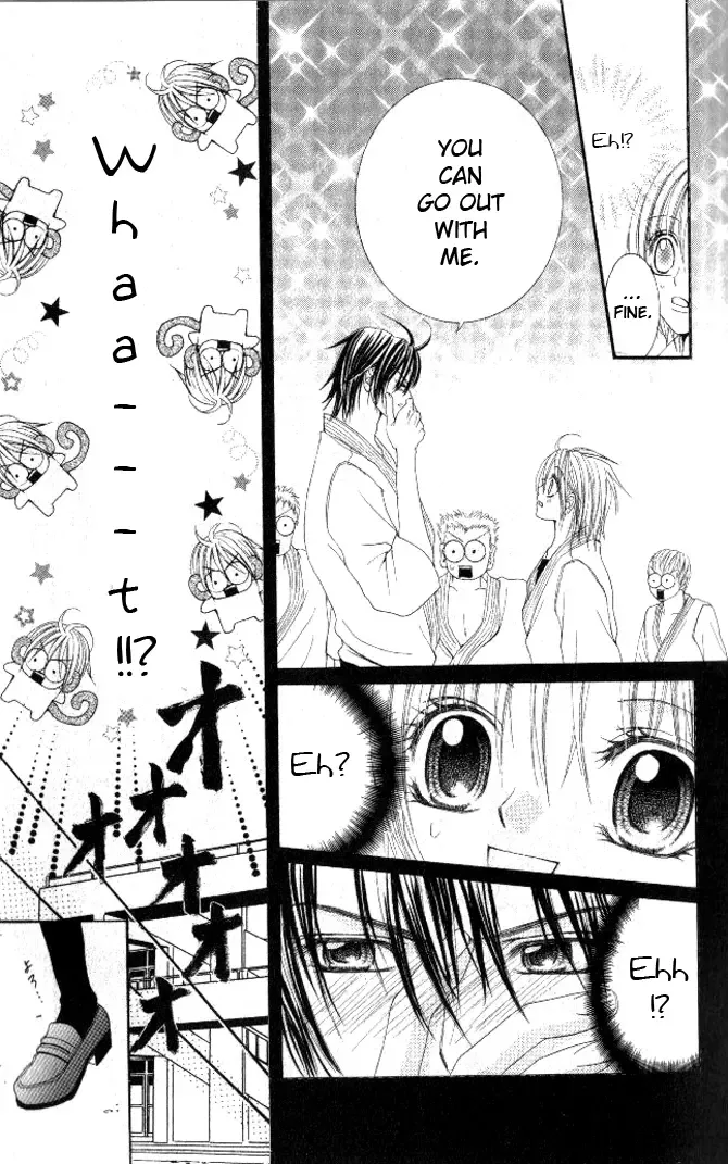 Honnou ~Motto Midaretai Chapter 4 page 8