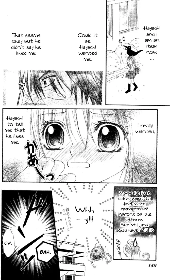 Honnou ~Motto Midaretai Chapter 4 page 9