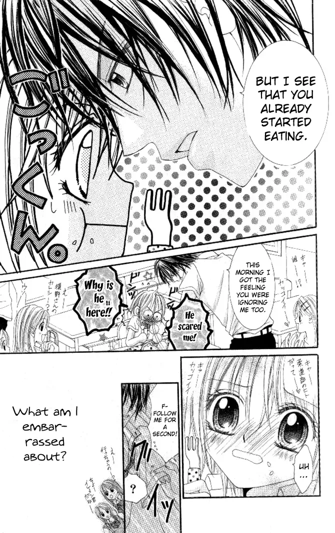 Honnou ~Motto Midaretai Chapter 4 page 14