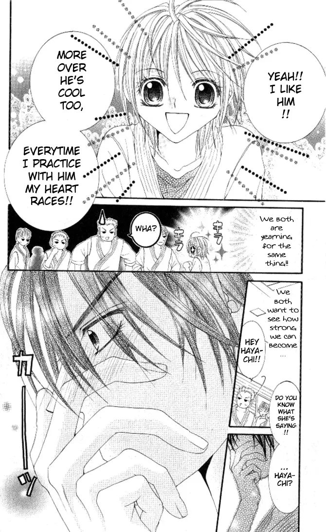 Honnou ~Motto Midaretai Chapter 4 page 7