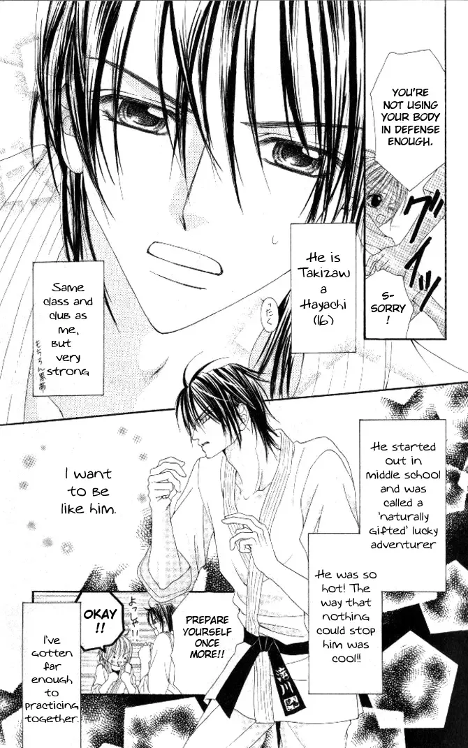 Honnou ~Motto Midaretai Chapter 4 page 4