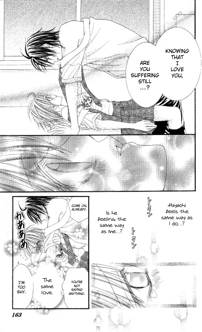 Honnou ~Motto Midaretai Chapter 4 page 31