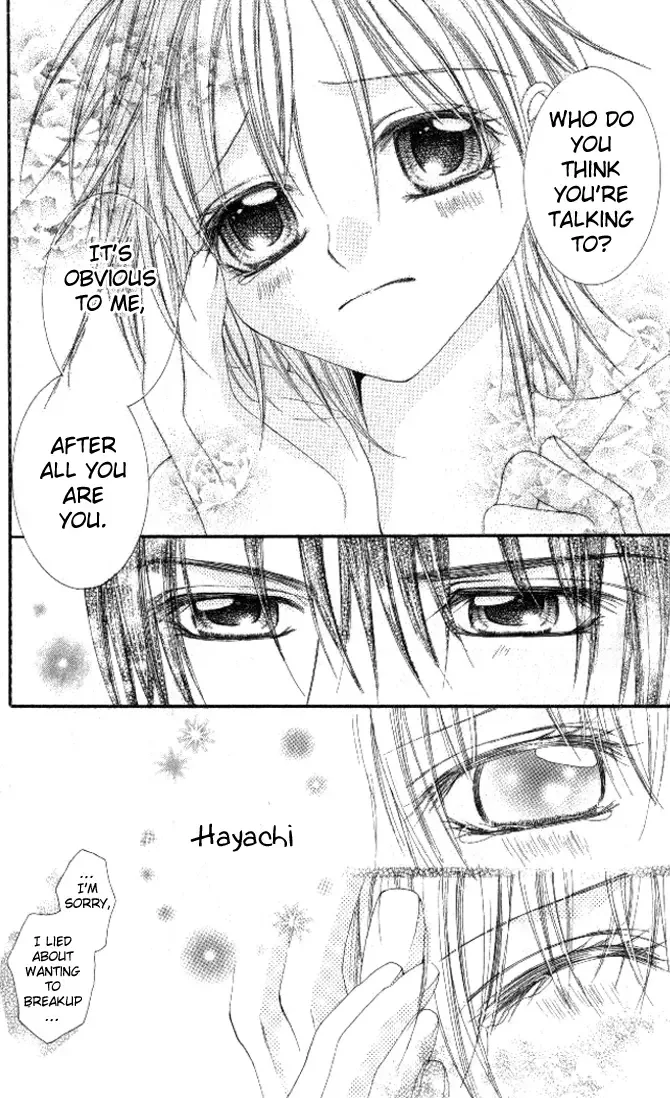 Honnou ~Motto Midaretai Chapter 4 page 32