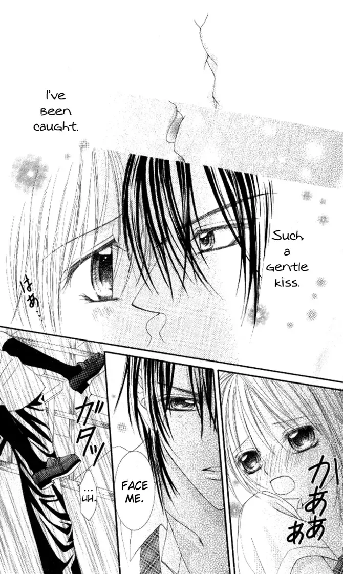 Honnou ~Motto Midaretai Chapter 4 page 20