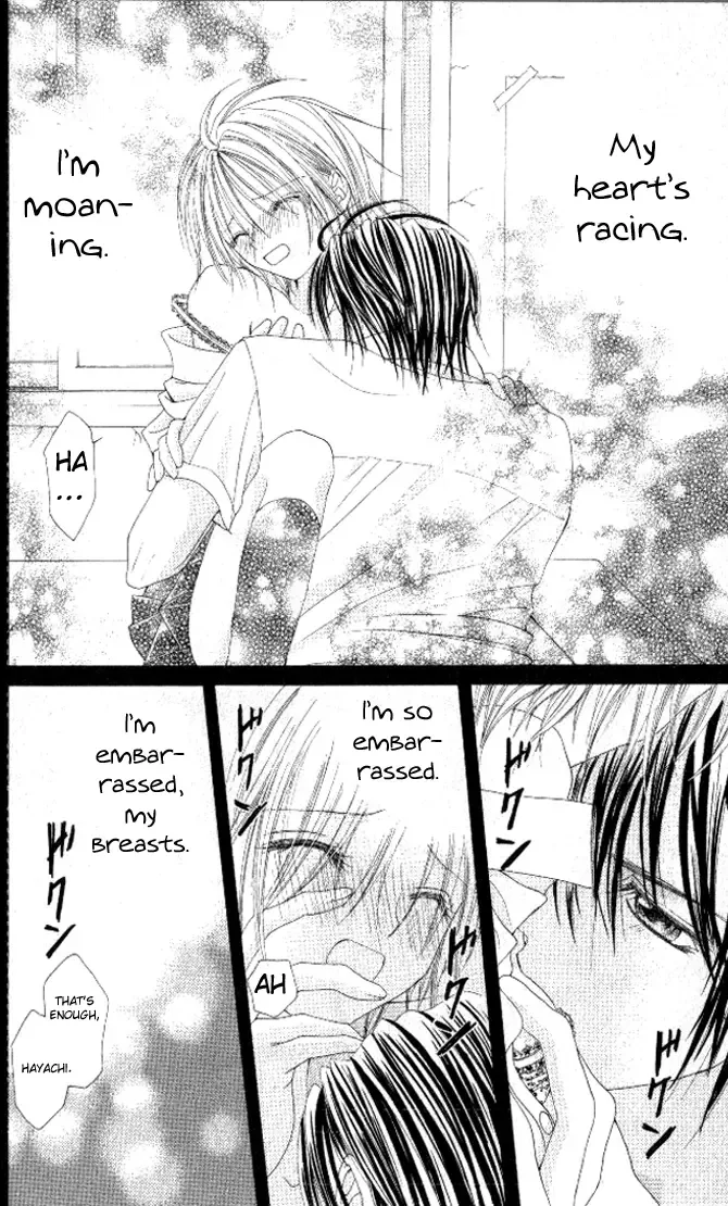Honnou ~Motto Midaretai Chapter 4 page 24