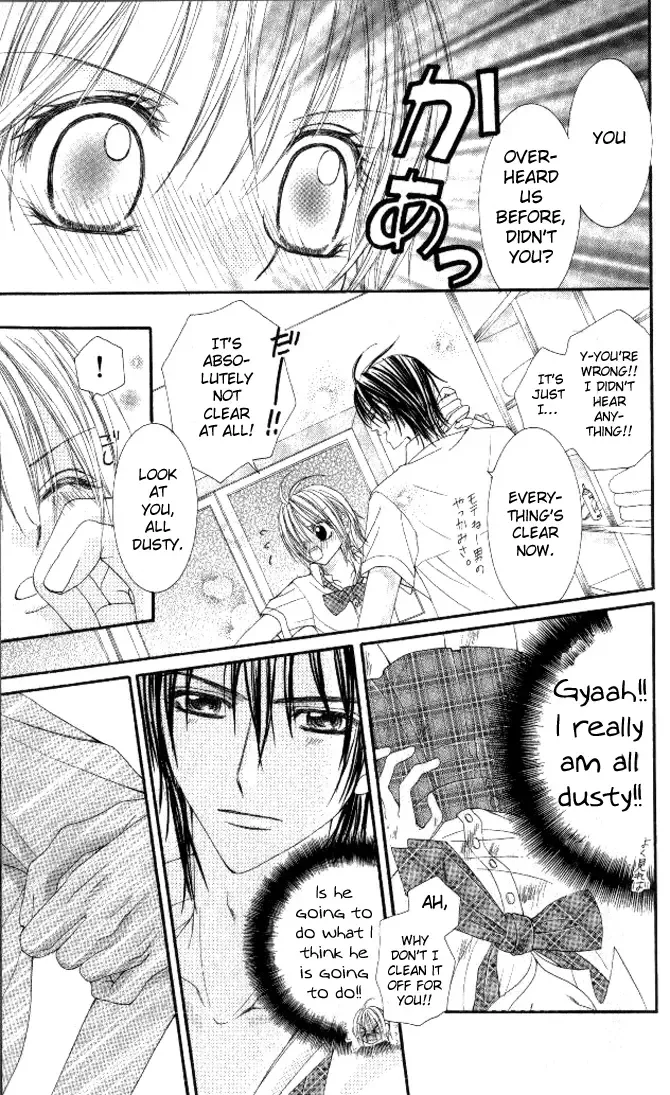 Honnou ~Motto Midaretai Chapter 4 page 18