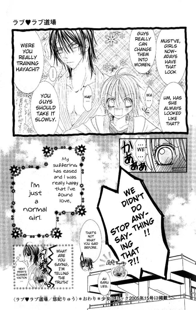 Honnou ~Motto Midaretai Chapter 4 page 36